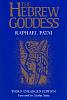 Click image for larger version
Name:	The Hebrew Goddess 2 l.jpg
Views:	320
Size:	36,4 KB
ID:	3545