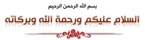 شبهة عائشة