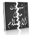 http://www.kalemasawaa.com/vb/kalemasawaa/statusicon/sh-is.png