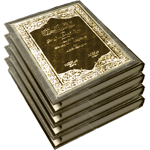 كتب إسلامية