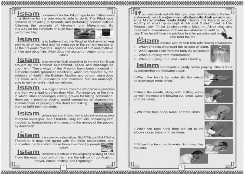 This Islam briefly