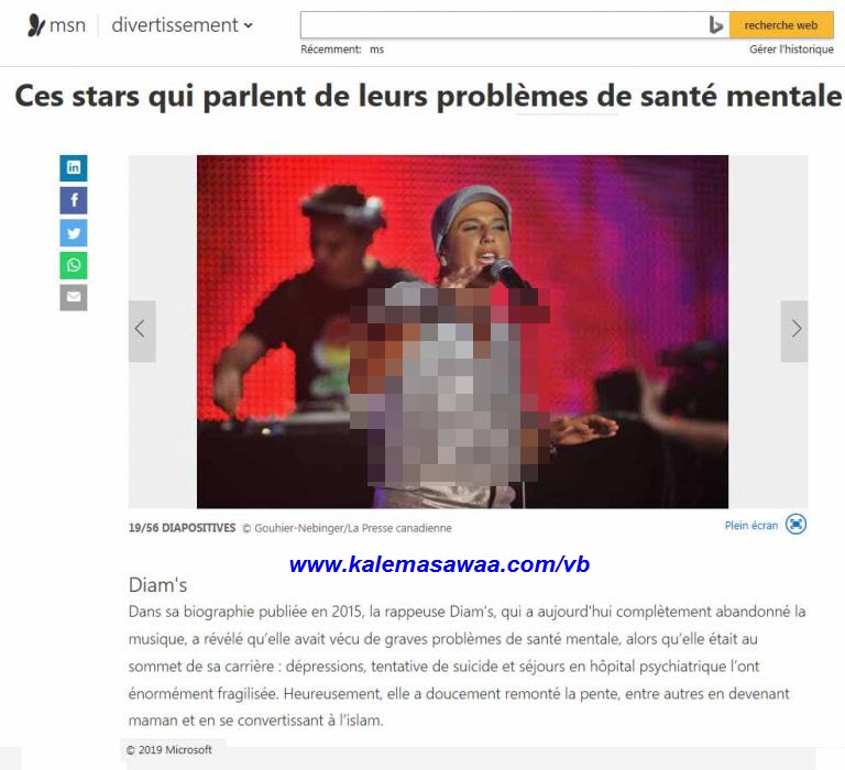 Lislam sant mentale stars