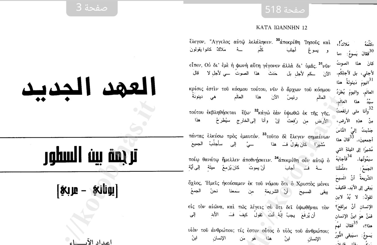 ���� ���� ����� ������ ������ ����� ����� �����