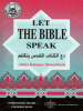 Click image for larger version
Name:	let the bible speak.gif
Views:	4183
Size:	15,2 KB
ID:	905