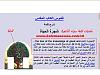     
: sacred-trees-Islamy3zy1.jpg
: 7725
: 96,7 
: 1560