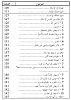     
: islam-fundations-concepts-index-02.png
: 1253
: 26,4 
: 5062