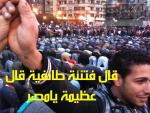 صور proud of egypt الرمزية