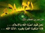 صور داعية سلفية الرمزية