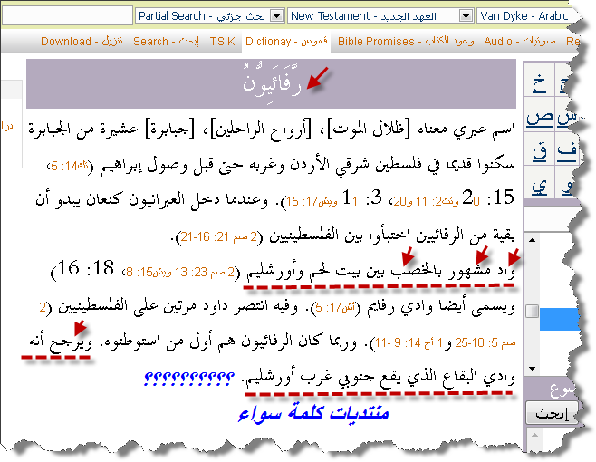 كيف استعلم عن ايقاف الخدمات الحكومية الموحدة