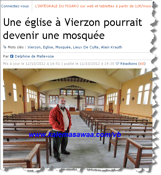 glise vendre