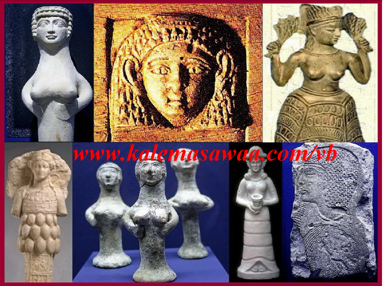 Ashera زوجة الربّ