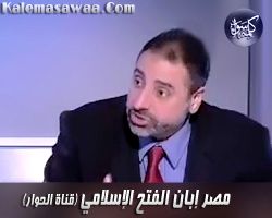 مصر إبان الفتح الإسلامي - فاضل سليمان