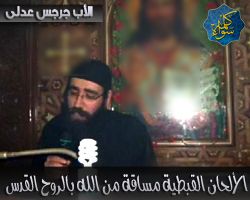 الأنبا جرجس عدلي : الألحان القبطية مساقة من الله بالروح القدس