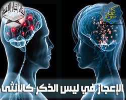 الإعجاز في قول الله تعالى 